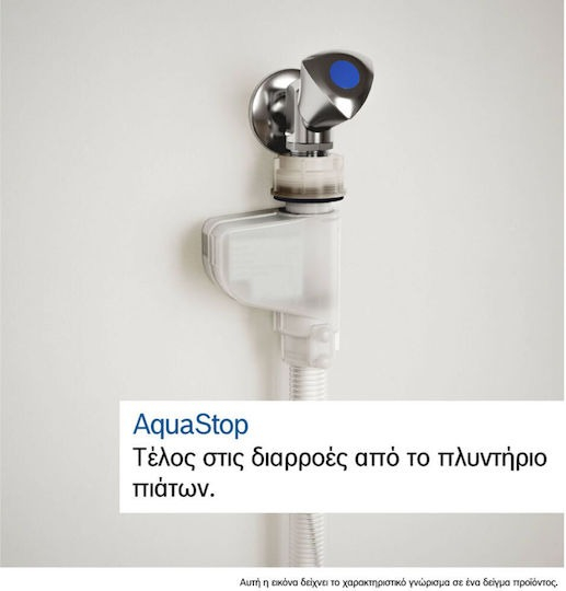 ΠΛΥΝΤΗΡΙΟ ΠΙΑΤΩΝ SPS4EMI11E BOSCH