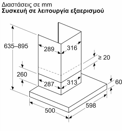 ΑΠΟΡΡΟΦΗΤΗΡΑΣ D67BDN2S0 NEFF