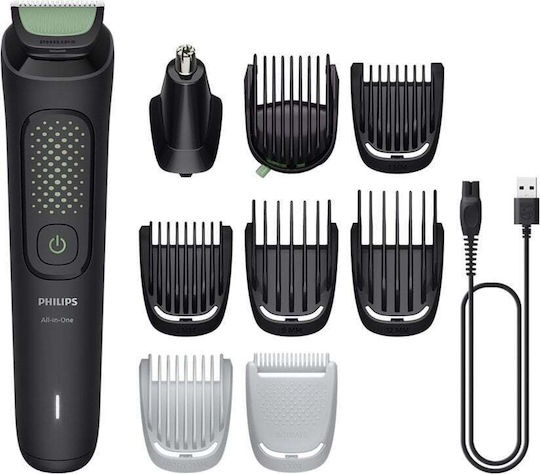 ΚΟΠΤΙΚΗ ΜΗΧΑΝΗ MG3945/15 PHILIPS