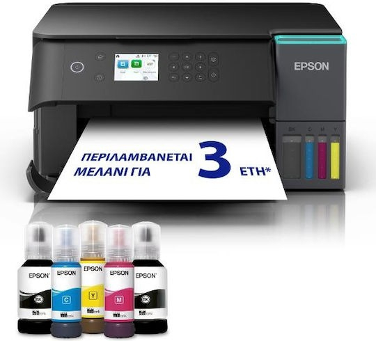 ΠΟΛΥΜΗΧΑΝΗΜΑ ECOTANK L6360 EPSON
