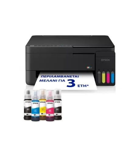 ΠΟΛΥΜΗΧΑΝΗΜΑ L3352 EPSON