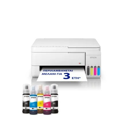 ΠΟΛΥΜΗΧΑΝΗΜΑ L3356 WH EPSON